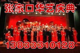 高效會(huì)務(wù)與活動(dòng)策劃全攻略 從求購信息到完美執(zhí)行